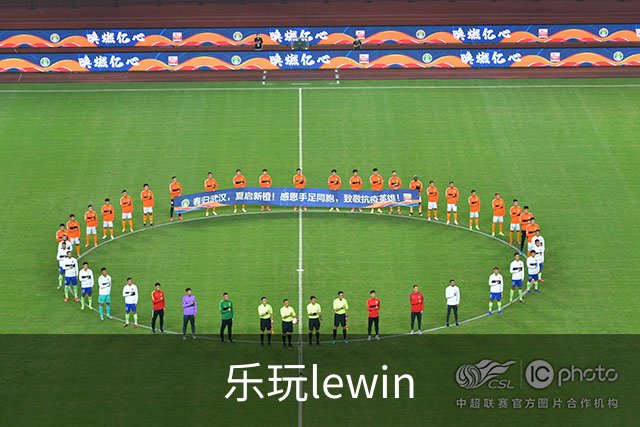 乐玩lewin公司简介展示图